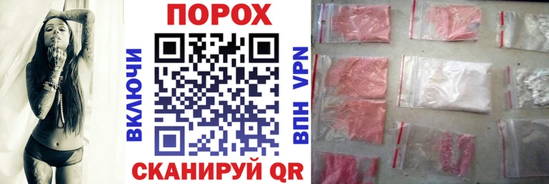 АМФЕТАМИН VHQ  купить  цена  кракен ССЫЛКА  Петровск-Забайкальский 