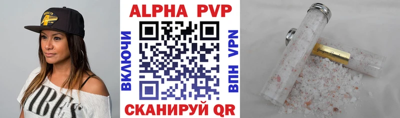 A-PVP Соль  MEGA ссылки  Петровск-Забайкальский 