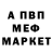 Кетамин VHQ manuel filippone