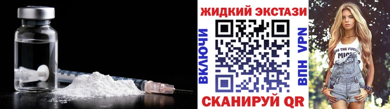 Бутират бутандиол  Петровск-Забайкальский 