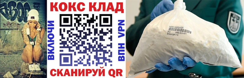 Кокаин Эквадор  Петровск-Забайкальский 