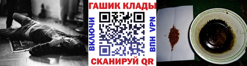 ГАШ Ice-O-Lator  Петровск-Забайкальский 