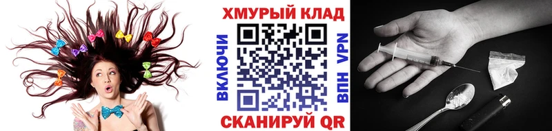 дарк нет формула  кракен как войти  Петровск-Забайкальский  Героин афганец 