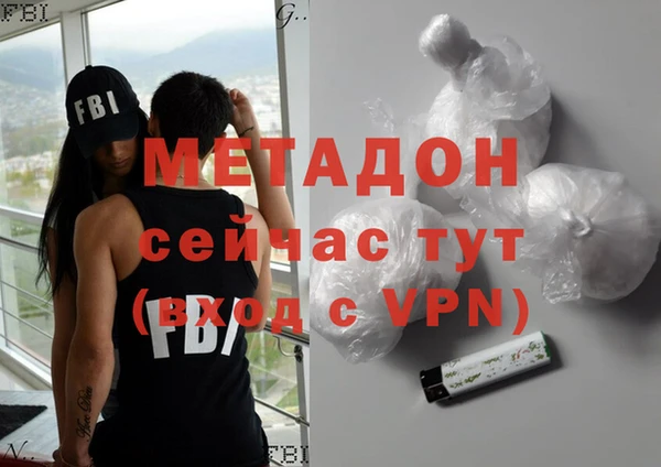 гидра Баксан