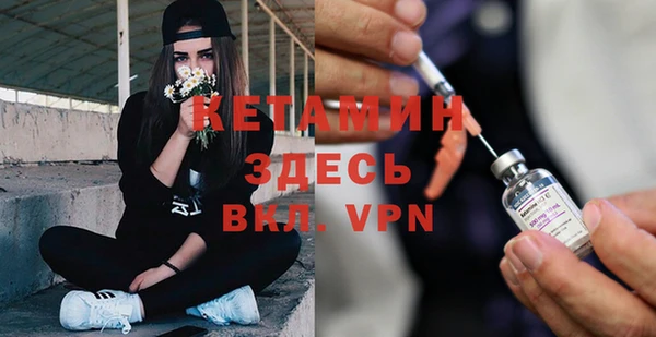 амф Балахна