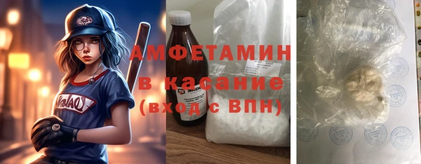 гидра Баксан