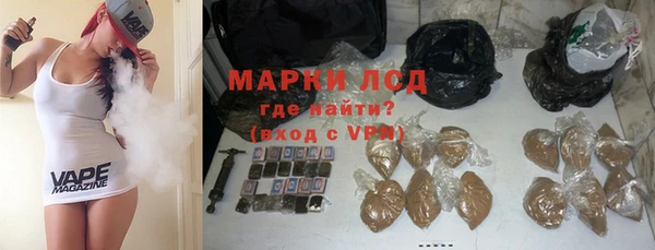 мяу мяу кристалл Балабаново
