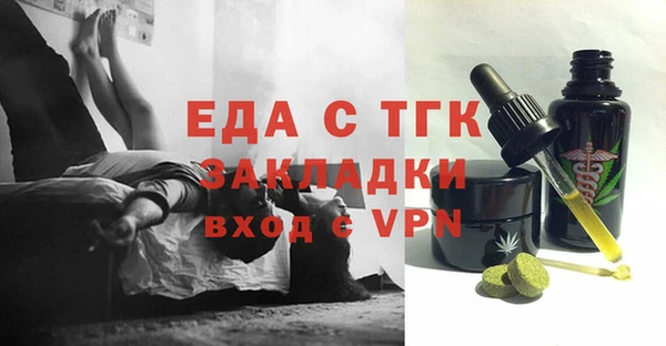 гидра Баксан