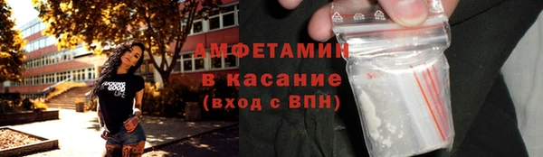гидра Баксан