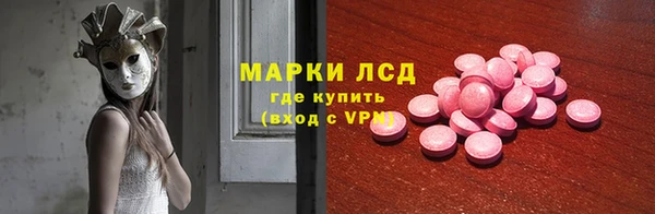 амф Балахна