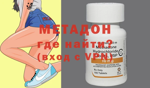 мяу мяу кристалл Балабаново