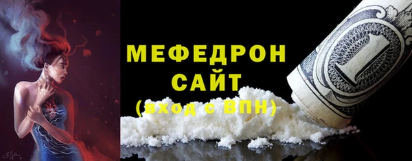 меф Заволжск