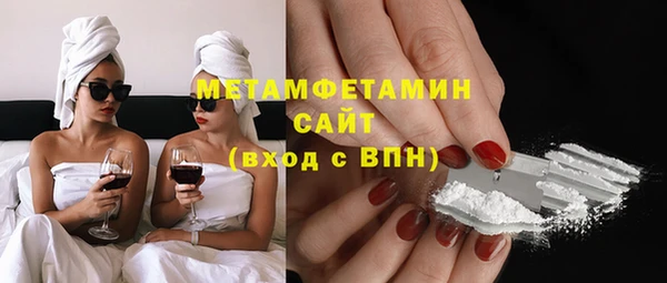 амф Балахна