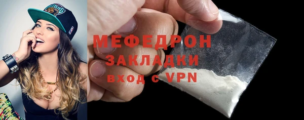 гидра Баксан