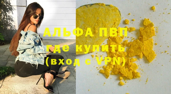 кокаин перу Рославль