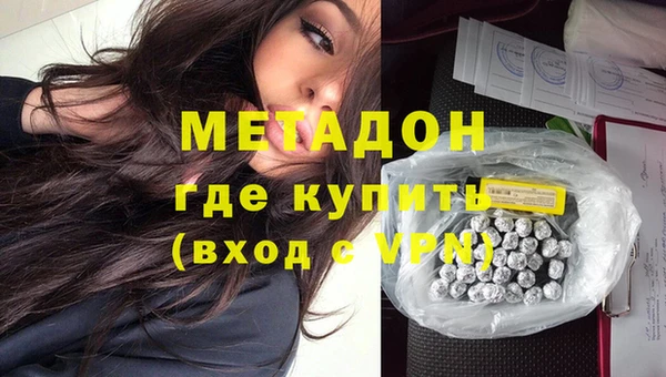 амф Балахна