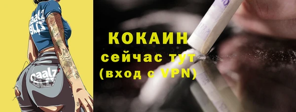 мяу мяу кристалл Балабаново