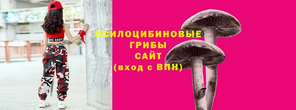 мяу мяу кристалл Балабаново