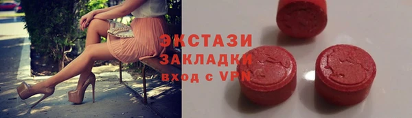 гидра Баксан