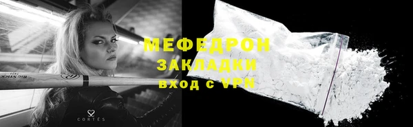 кокаин перу Рославль