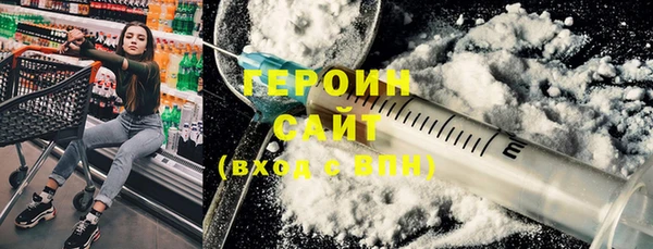 мяу мяу кристалл Балабаново