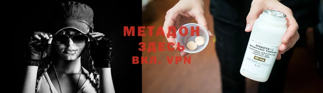 круглые Россошь