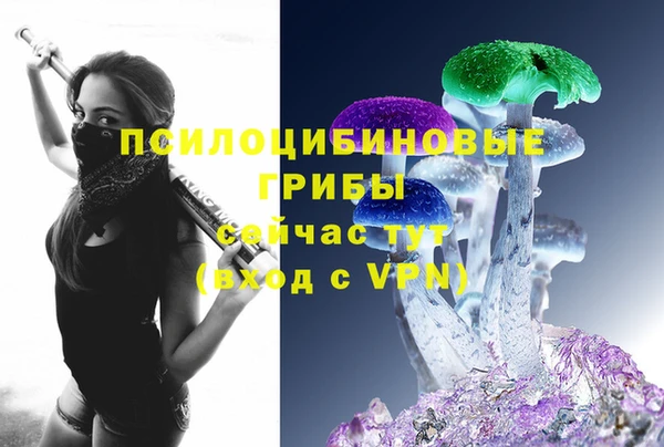 мяу мяу кристалл Балабаново
