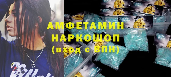 кокаин перу Рославль