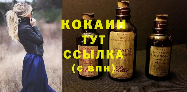 амф Балахна