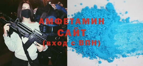 амф Балахна