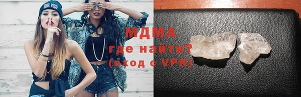 мяу мяу кристалл Балабаново