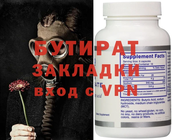 мяу мяу кристалл Балабаново