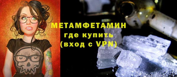 амф Балахна
