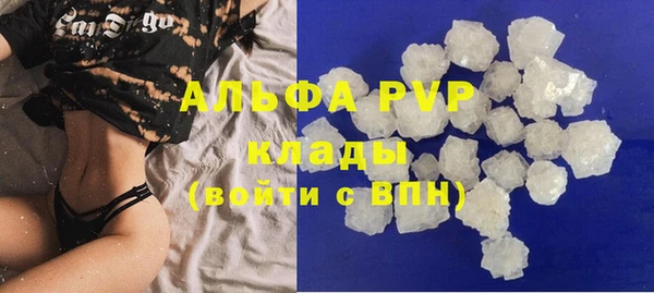 мяу мяу кристалл Балабаново