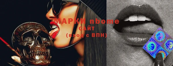 мяу мяу кристалл Балабаново