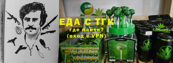 амф Балахна