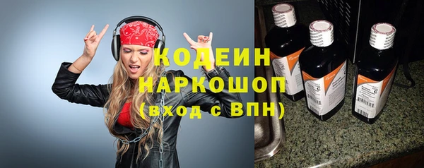 амф Балахна