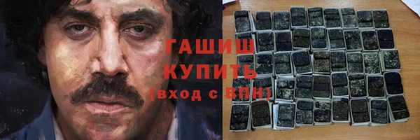 гидра Баксан
