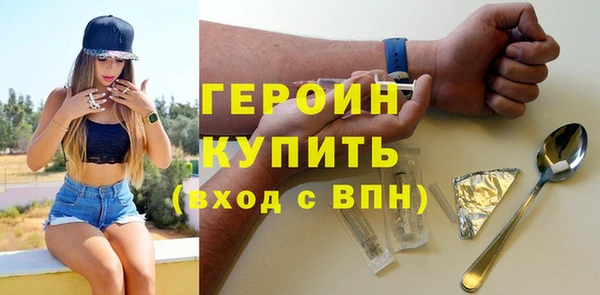 синтетический гашиш Заводоуковск