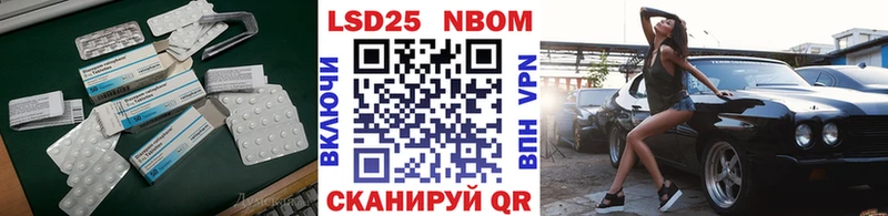Лсд 25 экстази кислота  Петровск-Забайкальский 