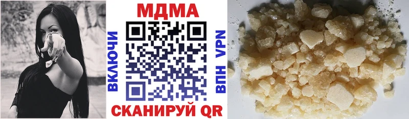 купить закладку  Петровск-Забайкальский  МДМА молли 