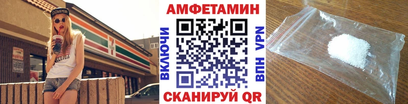 Первитин Methamphetamine  Петровск-Забайкальский 