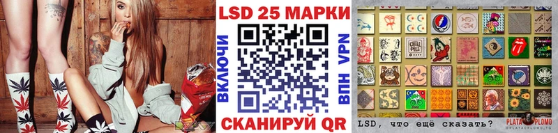 Марки N-bome 1,5мг  Петровск-Забайкальский 