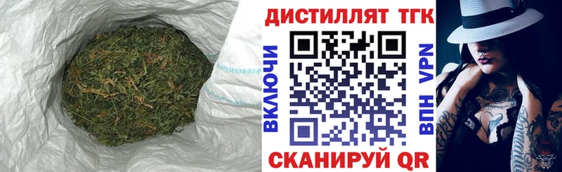 Дистиллят ТГК жижа  Петровск-Забайкальский 